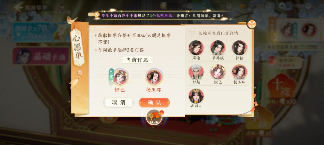 这游戏需要v11开启专属始皇天命活动 2