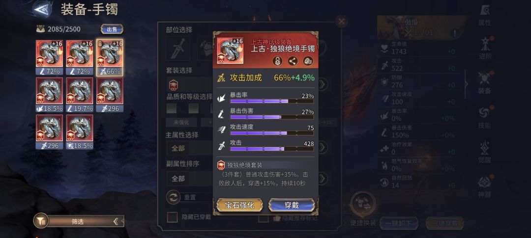 就这一个好一点的 1