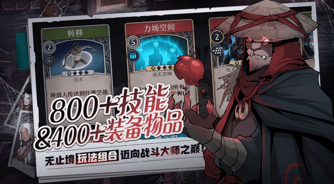 steam特别好评高殿战记开始预约啦❗打牌👆爽 3