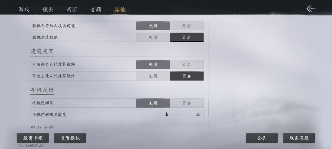 悬赏建筑问题 1