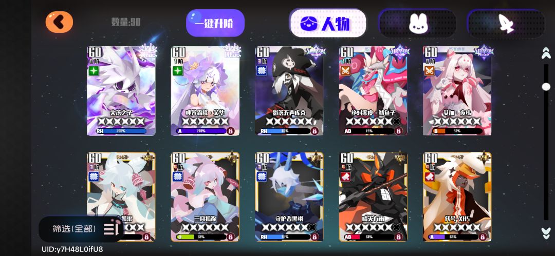 大佬帮忙看看自选池要选什么！ 2