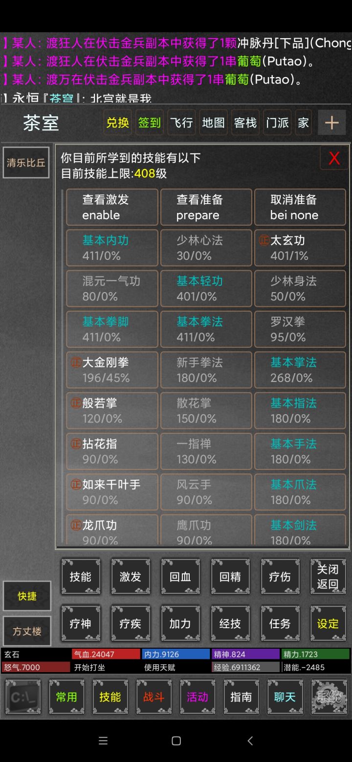 重温经典截图