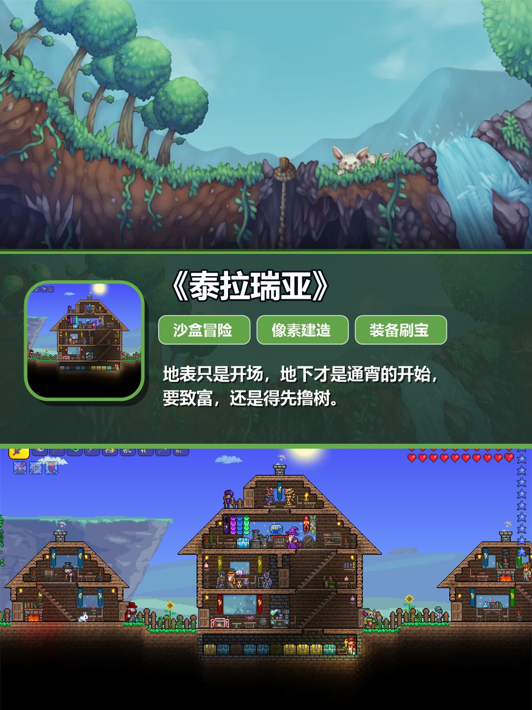 2026开学必玩开黑游戏推荐 10