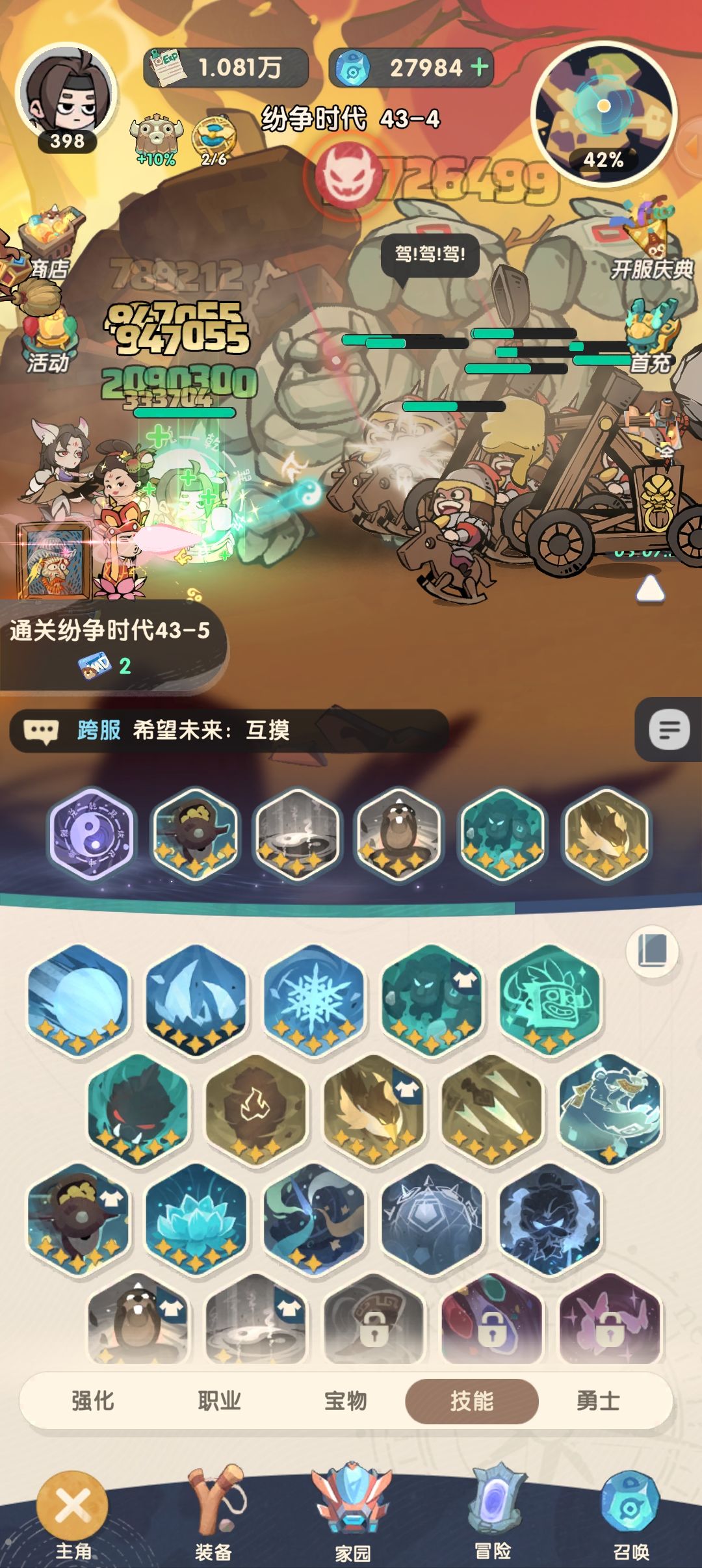 第17天了 3