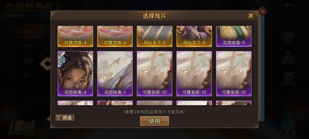 诚信换卡! 2