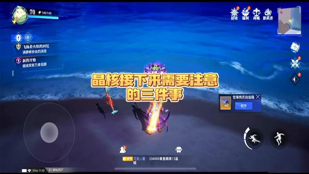 video-4288703