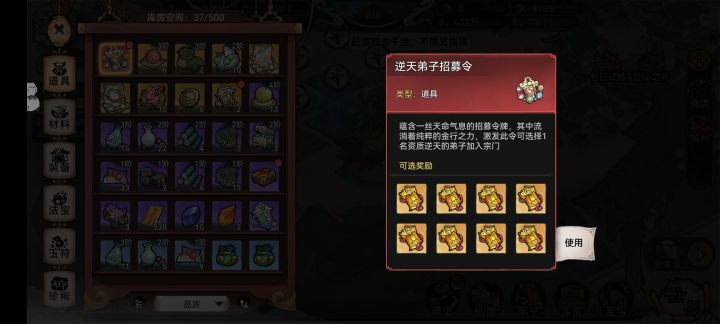 萌新求教截图