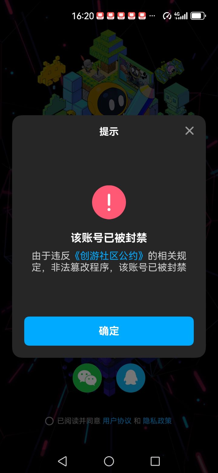 已经不知道该说什么了截图
