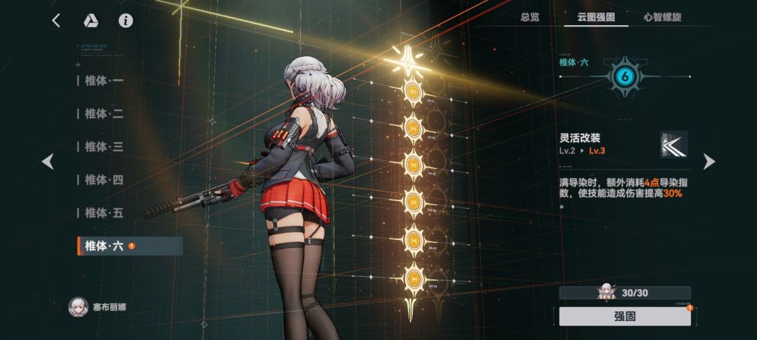 肥霰都歪满椎了…总算给大绯姐安排上专武了 1