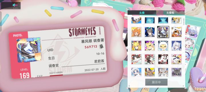 希望以后越来越好吧截图
