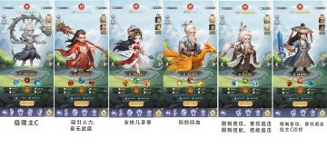 【福利阵容一】白嫖微氪玩家福利来了