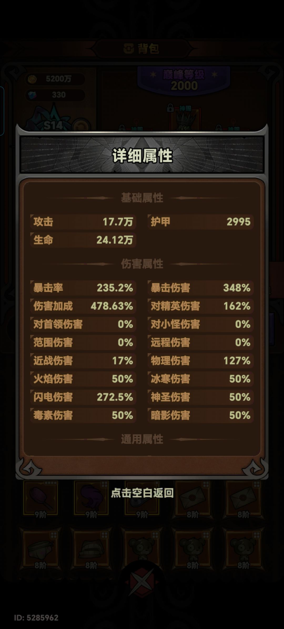 发这里应该有人懂 1