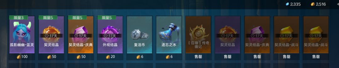 分阶段开放高难度地图 1