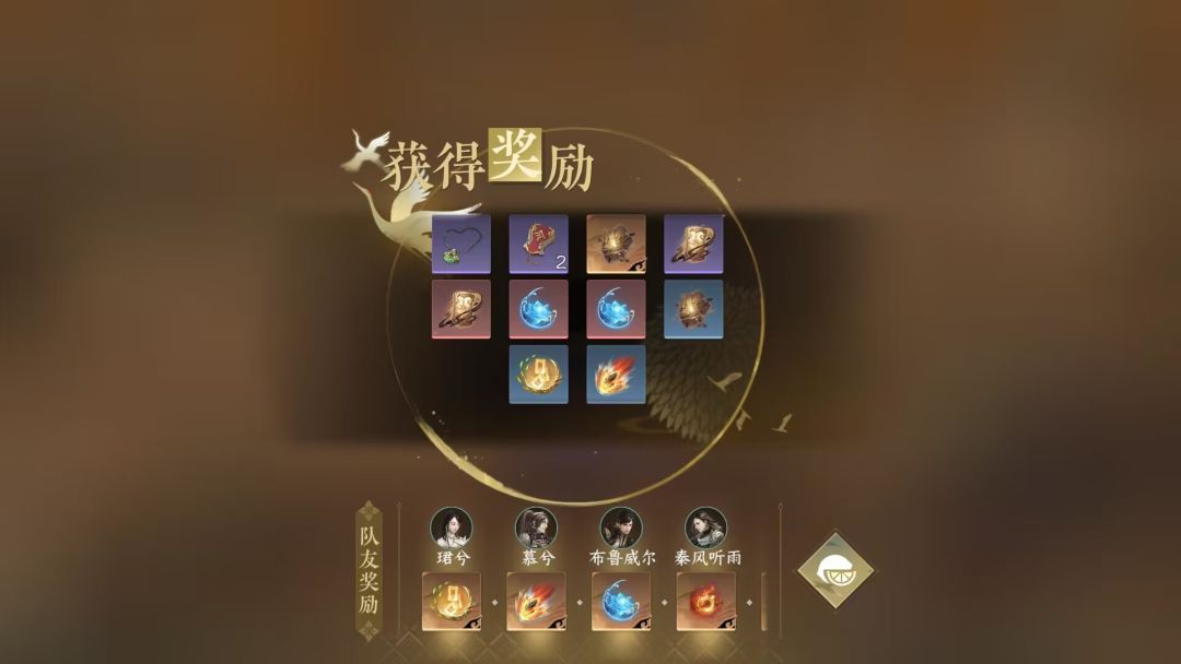 武林风云录老四通关攻略（修订版）截图