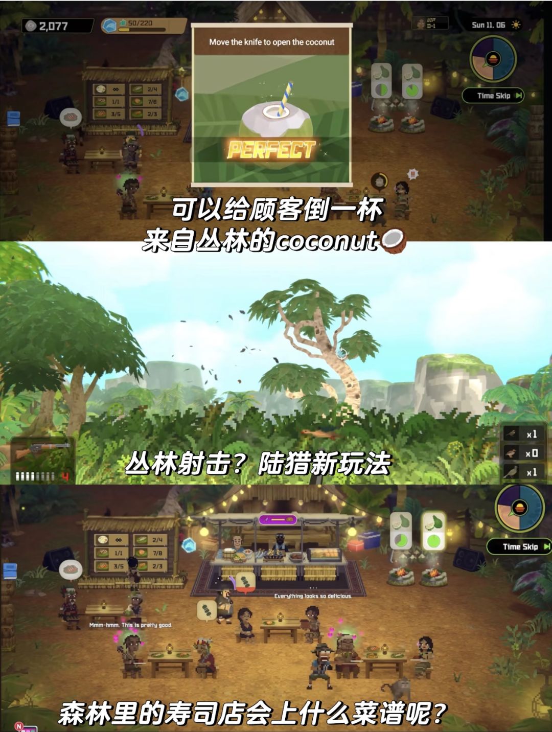 如何做到睁开眼是618就能玩戴夫新dlc 3