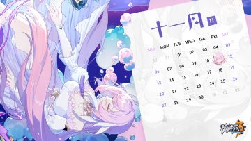壁纸分享丨十一月日历