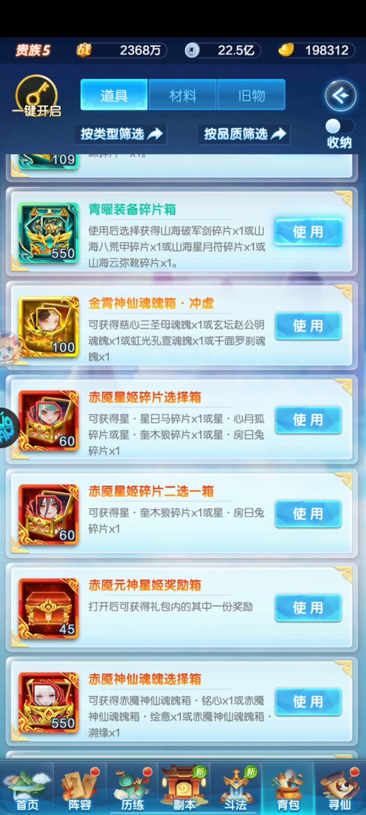 几十块买了个仓鼠号截图