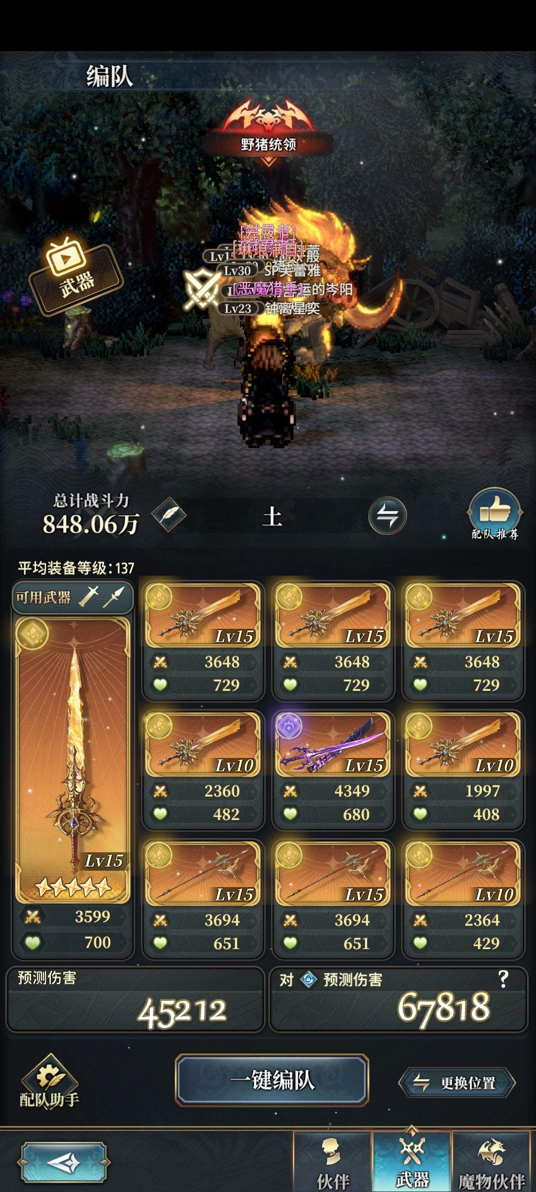 方阵盘算不算都毕业了? 4
