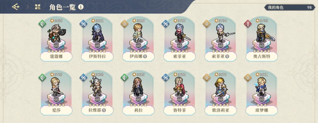 快2300抽才98个角色正常吗? 2