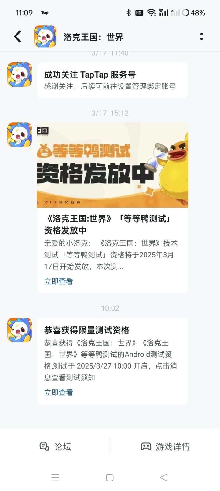 这是不是已经有了啊?截图