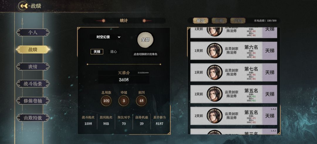 狂剑归途就是连跪 1