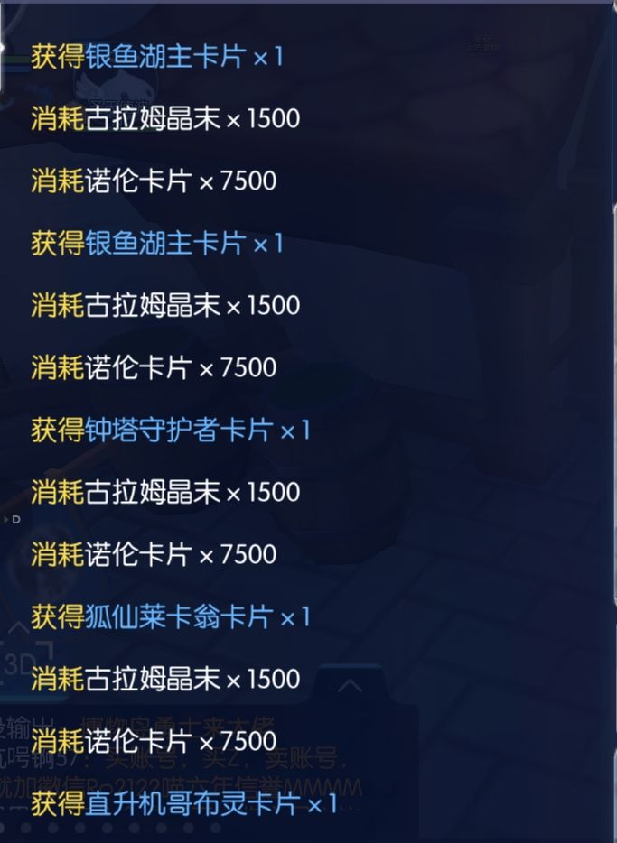 贴出我的痛苦,让大家伙开心一下 2