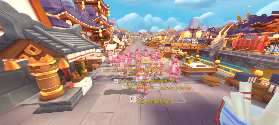 「公会小活动」追忆の都市 2