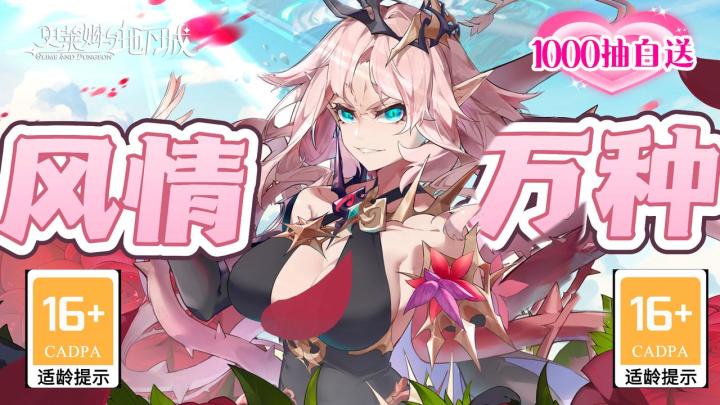 【上线送千抽】一个16➕的刷子游戏为什么能把老婆做那么漂亮😍截图