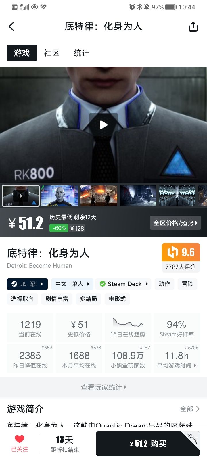 steam冬促推荐一波我买的游戏啦 2