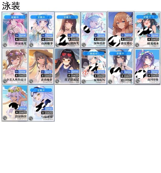 【人偶皮肤入坑指南3.0】2.15已更新 2