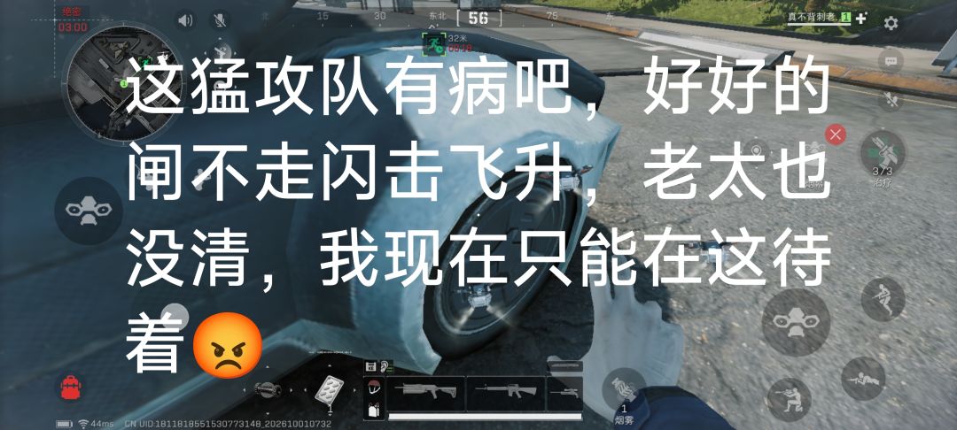 绝航终于吃一把了 3