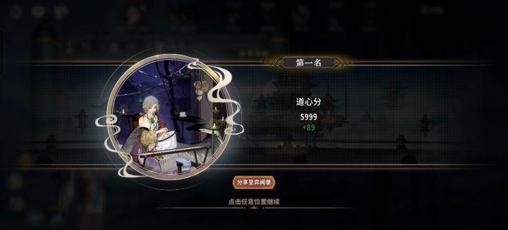 我已急哭截图