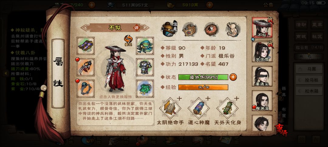 萌新拿下 2