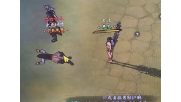 本次测试一点建议，希望能看看。肃清致官方。