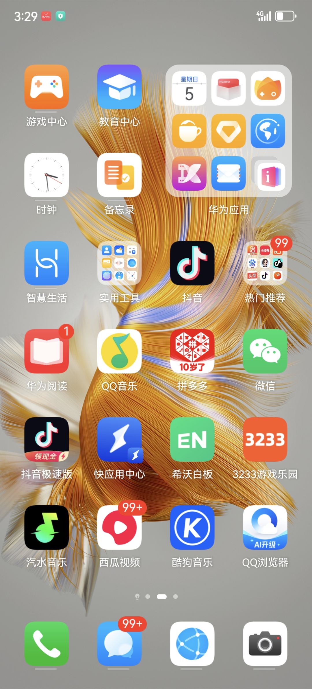 动态图片 3
