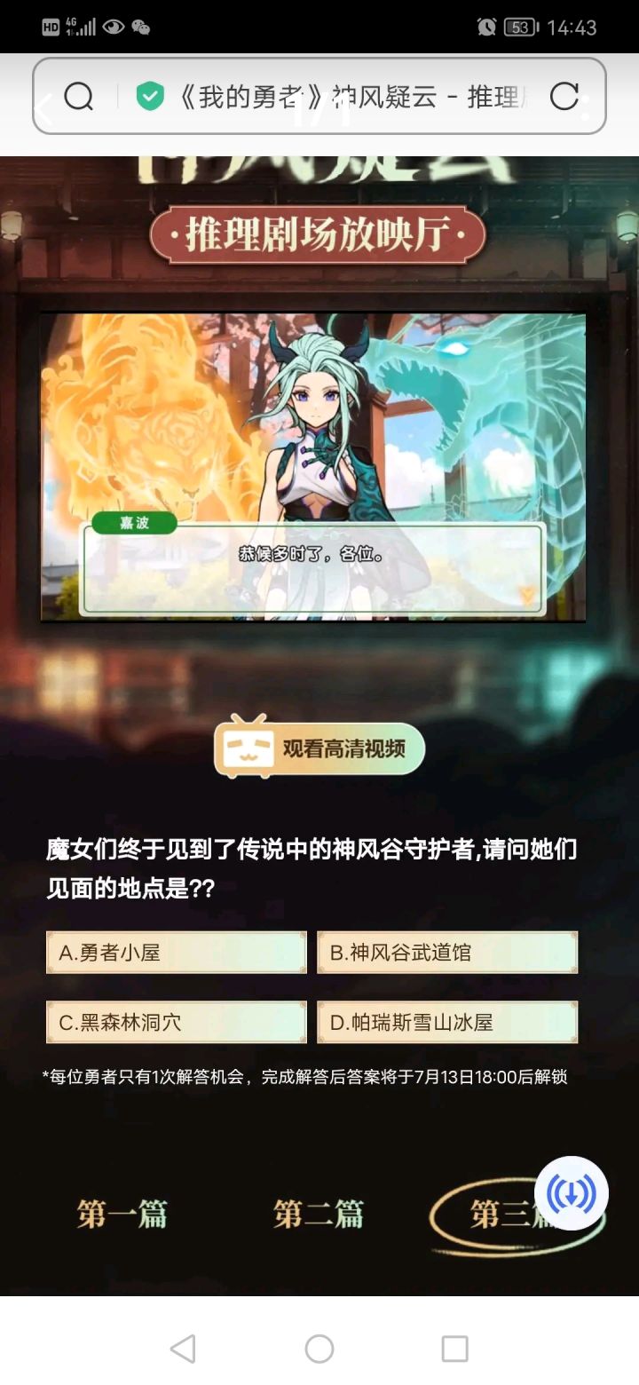 新木颜色问题截图