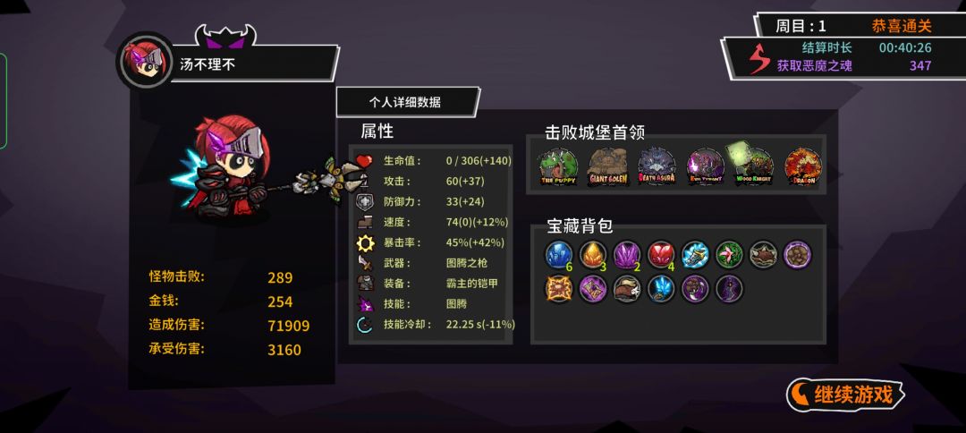 动态图片 6