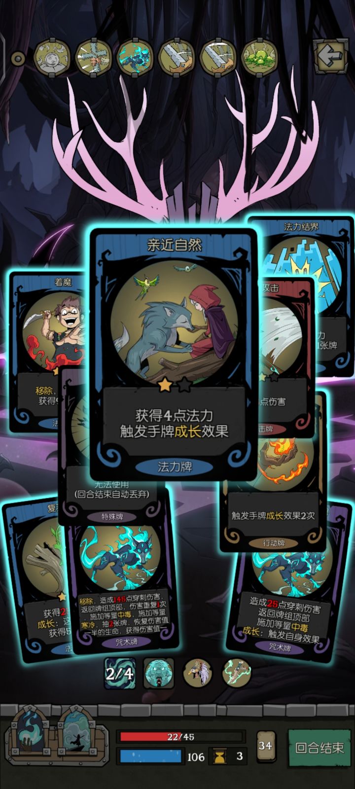 为啥会卡成这样截图