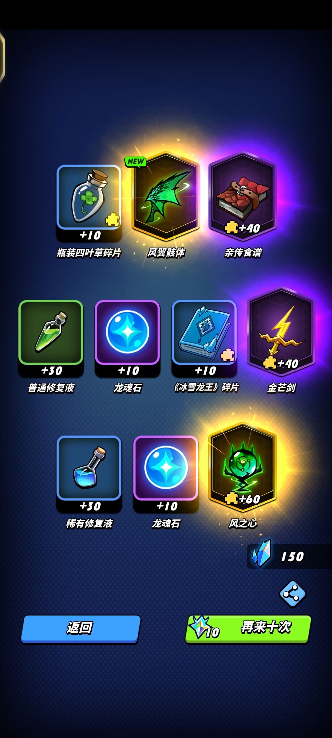 好耶!! 2