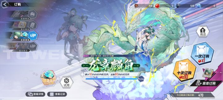 非酋之旅截图
