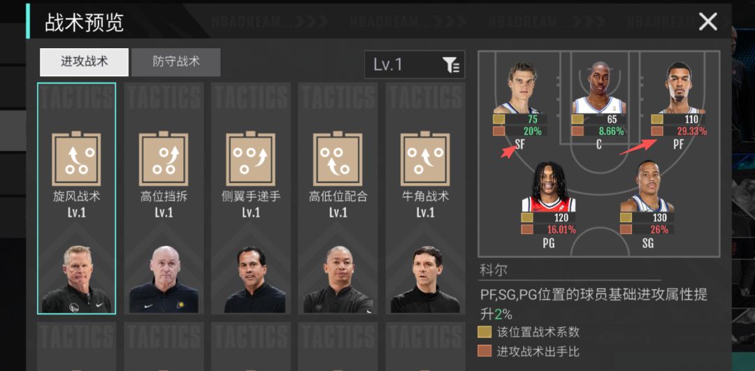 玩了一天,谈谈这游戏的亮点和攻略 8