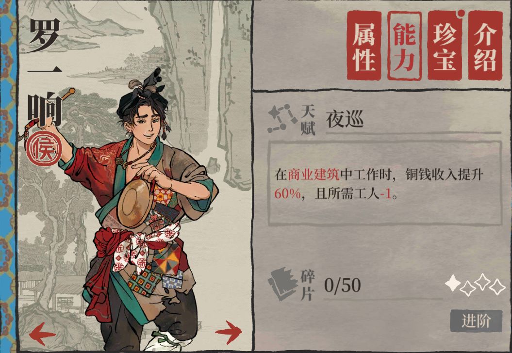 杭州必升候级 1