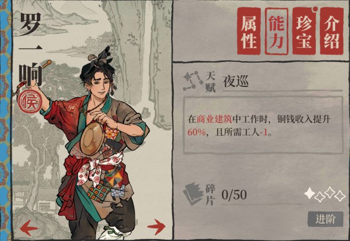 杭州必升候级截图