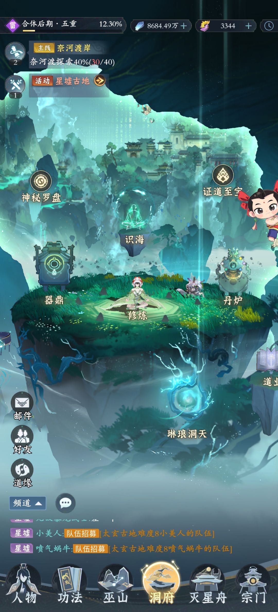 签到第254天,累计充值60块 2