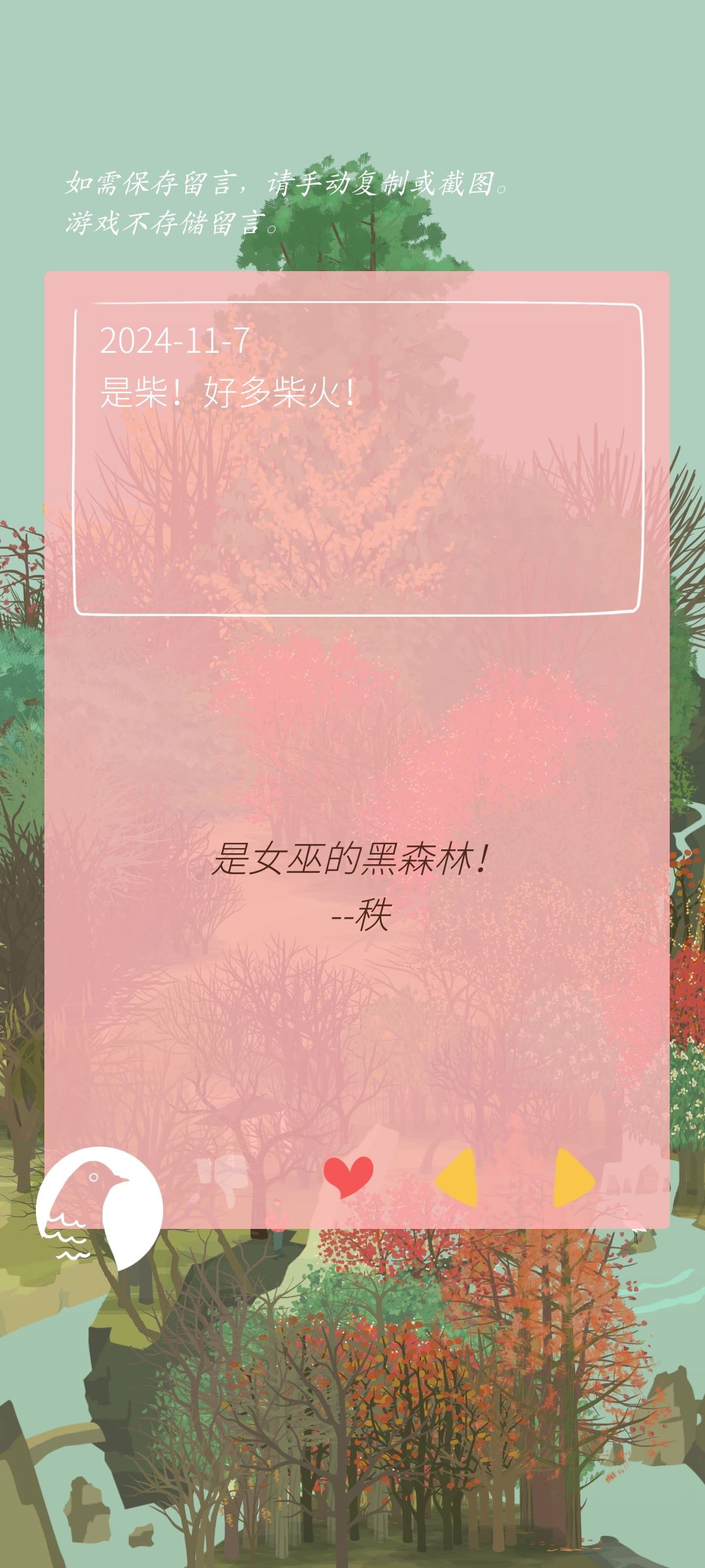 记录留言*19 2