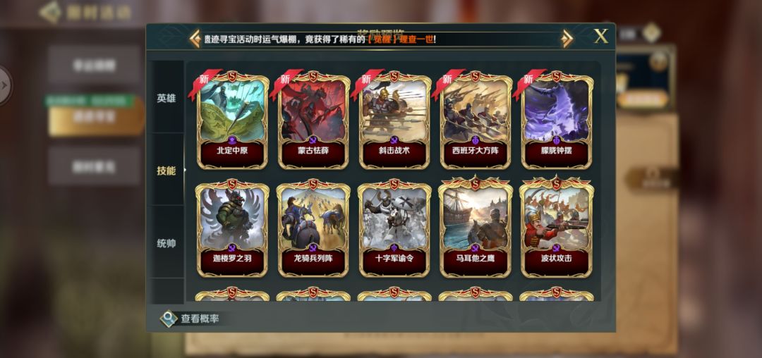 动态图片 5