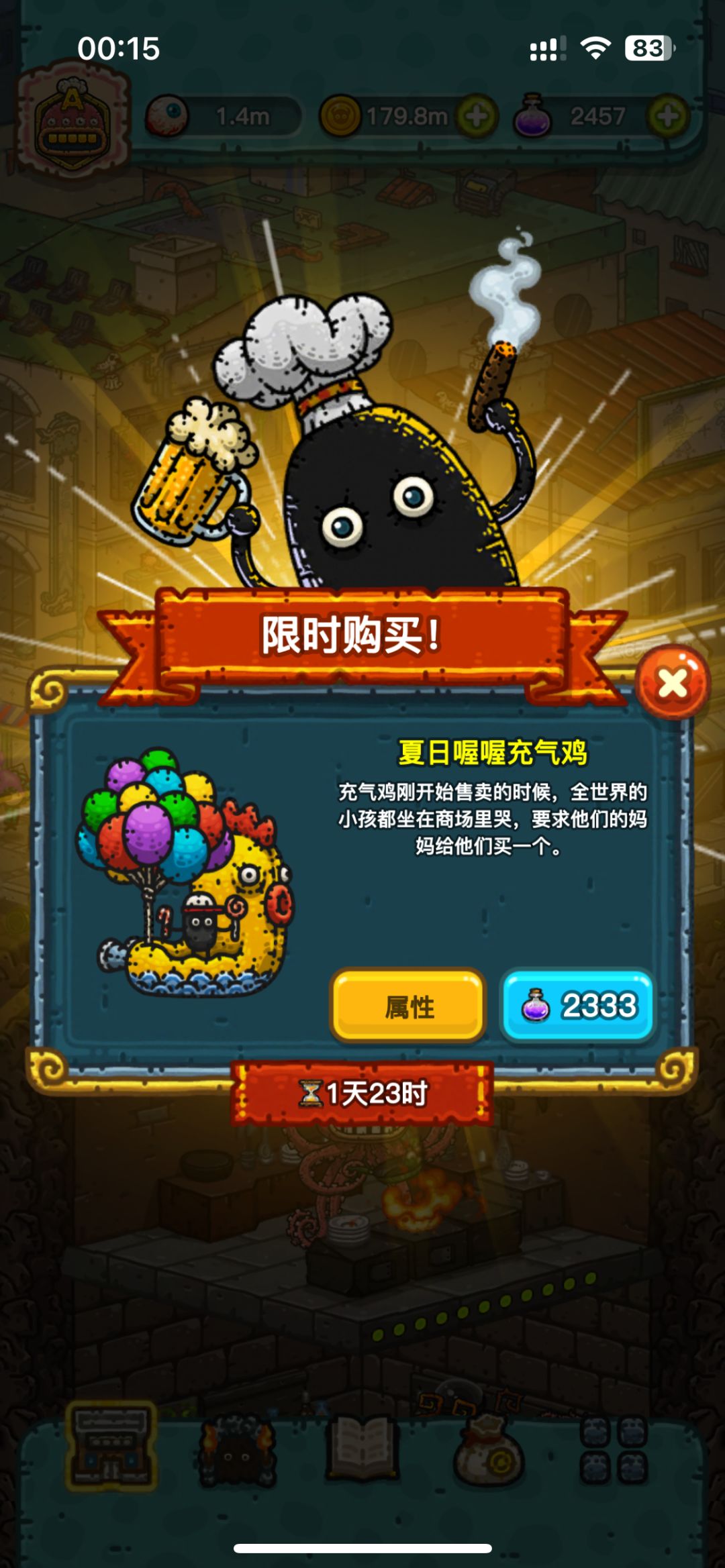 ios1.25-1.26全球购 1