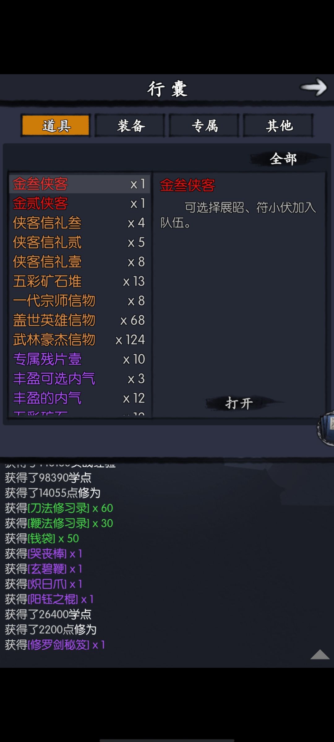求助 1