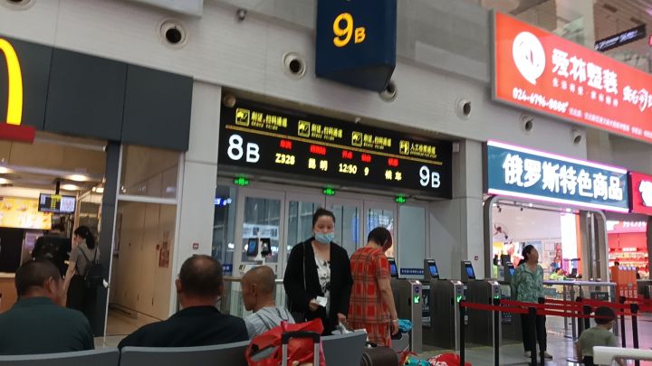兄弟们，马上就要挑战21h沈阳到武汉了！截图