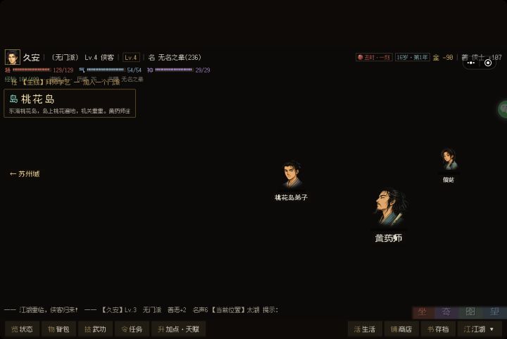 場景加載有一點問題截图